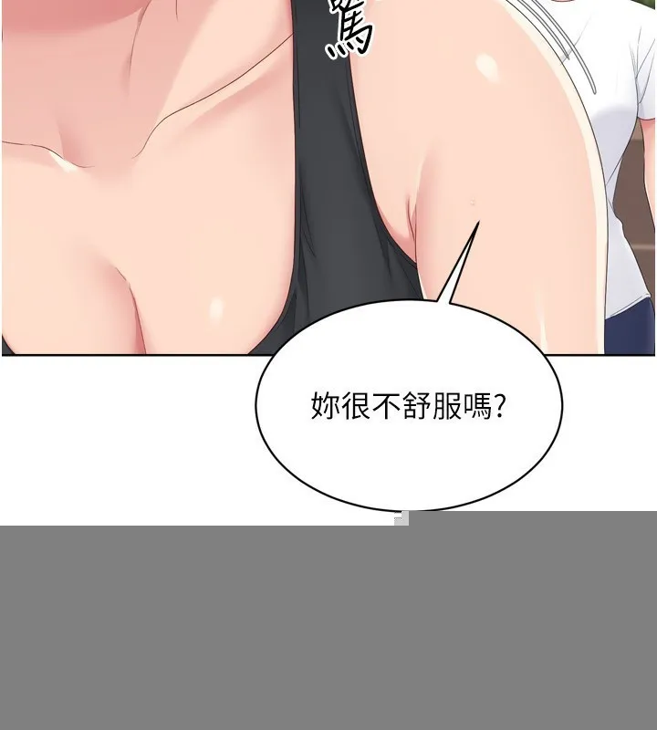 第33话-令人想扑倒的性感尤物 50